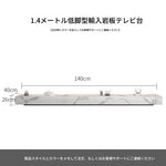 セラミックパイン製のスタイリッシュなテレビ台・コーヒーテーブルセット - モダンインテリアに最適 flsd-5184