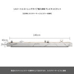 セラミックパイン製のスタイリッシュなテレビ台・コーヒーテーブルセット - モダンインテリアに最適 flsd-5184