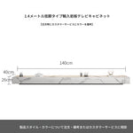 セラミックパイン製のスタイリッシュなテレビ台・コーヒーテーブルセット - モダンインテリアに最適 flsd-5184