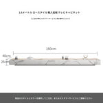 セラミックパイン製のスタイリッシュなテレビ台・コーヒーテーブルセット - モダンインテリアに最適 flsd-5184