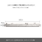 セラミックパイン製のスタイリッシュなテレビ台・コーヒーテーブルセット - モダンインテリアに最適 flsd-5184