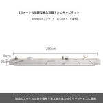 セラミックパイン製のスタイリッシュなテレビ台・コーヒーテーブルセット - モダンインテリアに最適 flsd-5184