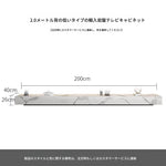 セラミックパイン製のスタイリッシュなテレビ台・コーヒーテーブルセット - モダンインテリアに最適 flsd-5184