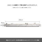 セラミックパイン製のスタイリッシュなテレビ台・コーヒーテーブルセット - モダンインテリアに最適 flsd-5184