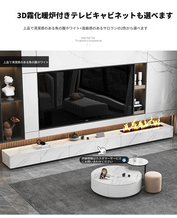 セラミックパイン製のスタイリッシュなテレビ台・コーヒーテーブルセット - モダンインテリアに最適 flsd-5184