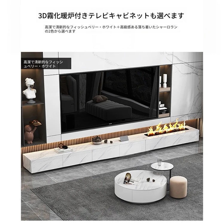セラミックパイン製のスタイリッシュなテレビ台・コーヒーテーブルセット - モダンインテリアに最適 flsd-5184