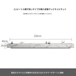 セラミックパイン製のスタイリッシュなテレビ台・コーヒーテーブルセット - モダンインテリアに最適 flsd-5184