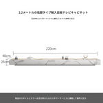 セラミックパイン製のスタイリッシュなテレビ台・コーヒーテーブルセット - モダンインテリアに最適 flsd-5184