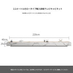 セラミックパイン製のスタイリッシュなテレビ台・コーヒーテーブルセット - モダンインテリアに最適 flsd-5184