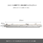 セラミックパイン製のスタイリッシュなテレビ台・コーヒーテーブルセット - モダンインテリアに最適 flsd-5184