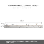 セラミックパイン製のスタイリッシュなテレビ台・コーヒーテーブルセット - モダンインテリアに最適 flsd-5184