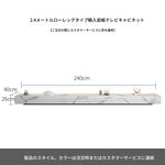 セラミックパイン製のスタイリッシュなテレビ台・コーヒーテーブルセット - モダンインテリアに最適 flsd-5184