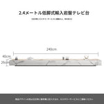 セラミックパイン製のスタイリッシュなテレビ台・コーヒーテーブルセット - モダンインテリアに最適 flsd-5184