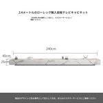 セラミックパイン製のスタイリッシュなテレビ台・コーヒーテーブルセット - モダンインテリアに最適 flsd-5184