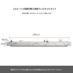 セラミックパイン製のスタイリッシュなテレビ台・コーヒーテーブルセット - モダンインテリアに最適 flsd-5184