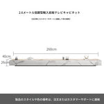 セラミックパイン製のスタイリッシュなテレビ台・コーヒーテーブルセット - モダンインテリアに最適 flsd-5184