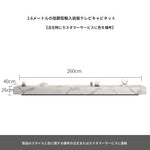 セラミックパイン製のスタイリッシュなテレビ台・コーヒーテーブルセット - モダンインテリアに最適 flsd-5184
