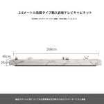 セラミックパイン製のスタイリッシュなテレビ台・コーヒーテーブルセット - モダンインテリアに最適 flsd-5184
