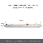 セラミックパイン製のスタイリッシュなテレビ台・コーヒーテーブルセット - モダンインテリアに最適 flsd-5184