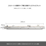 セラミックパイン製のスタイリッシュなテレビ台・コーヒーテーブルセット - モダンインテリアに最適 flsd-5184