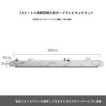 セラミックパイン製のスタイリッシュなテレビ台・コーヒーテーブルセット - モダンインテリアに最適 flsd-5184