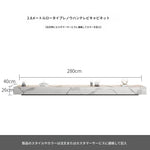 セラミックパイン製のスタイリッシュなテレビ台・コーヒーテーブルセット - モダンインテリアに最適 flsd-5184