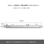 セラミックパイン製のスタイリッシュなテレビ台・コーヒーテーブルセット - モダンインテリアに最適 flsd-5184