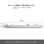 セラミックパイン製のスタイリッシュなテレビ台・コーヒーテーブルセット - モダンインテリアに最適 flsd-5184