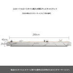 セラミックパイン製のスタイリッシュなテレビ台・コーヒーテーブルセット - モダンインテリアに最適 flsd-5184