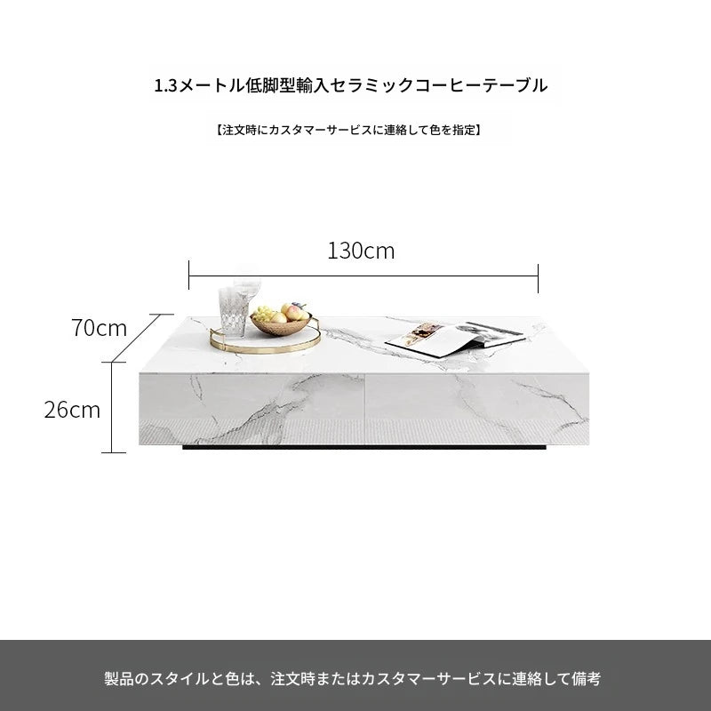 モダンセラミックパインセンターテーブル - スタイリッシュなリビング空間を演出する高品質家具 flsd-5185