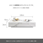 モダンセラミックパインセンターテーブル - スタイリッシュなリビング空間を演出する高品質家具 flsd-5185