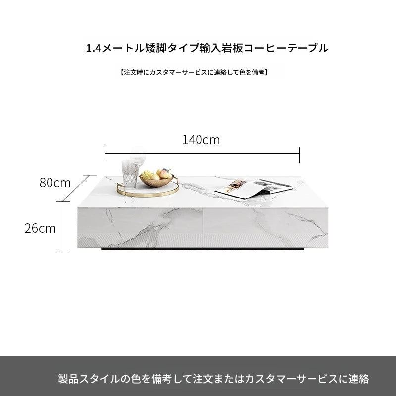 モダンセラミックパインセンターテーブル - スタイリッシュなリビング空間を演出する高品質家具 flsd-5185