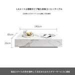 モダンセラミックパインセンターテーブル - スタイリッシュなリビング空間を演出する高品質家具 flsd-5185