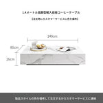 モダンセラミックパインセンターテーブル - スタイリッシュなリビング空間を演出する高品質家具 flsd-5185