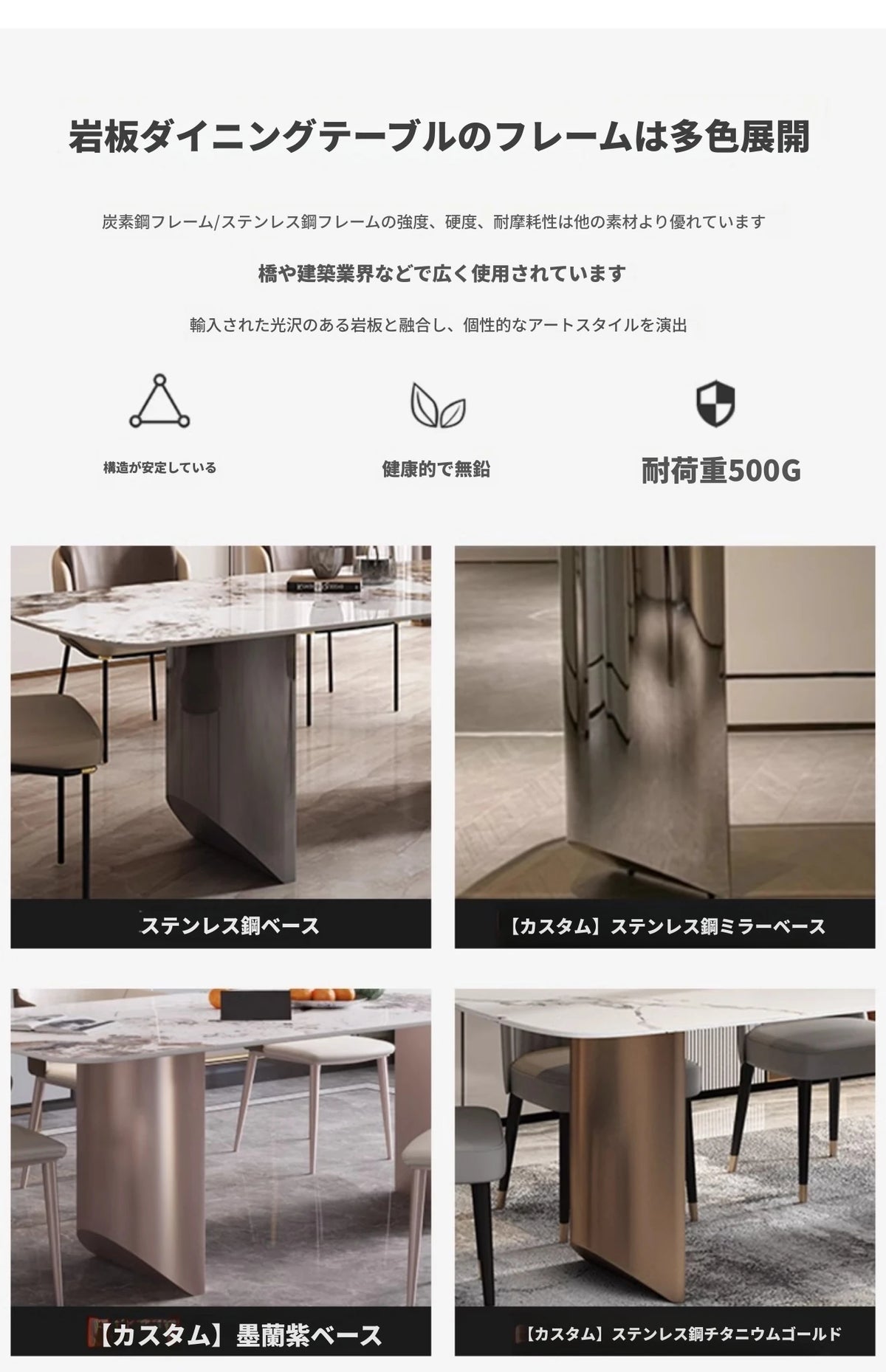 セラミック多層板ステンレス製モダンテーブル - エレガントなデザインでリビングを引き立てる！ flsd-5190
