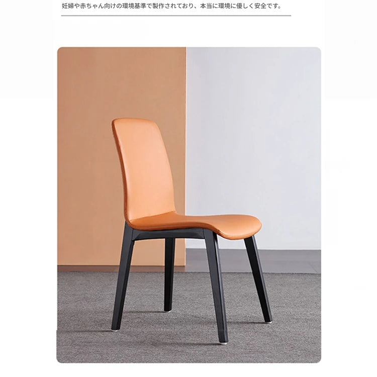 アッシュ材＆合皮製モダンチェア | スタイリッシュなダイニング家具 | オレンジカラーでアクセントを！ flsd-5191