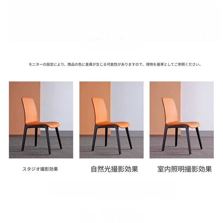 アッシュ材＆合皮製モダンチェア | スタイリッシュなダイニング家具 | オレンジカラーでアクセントを！ flsd-5191