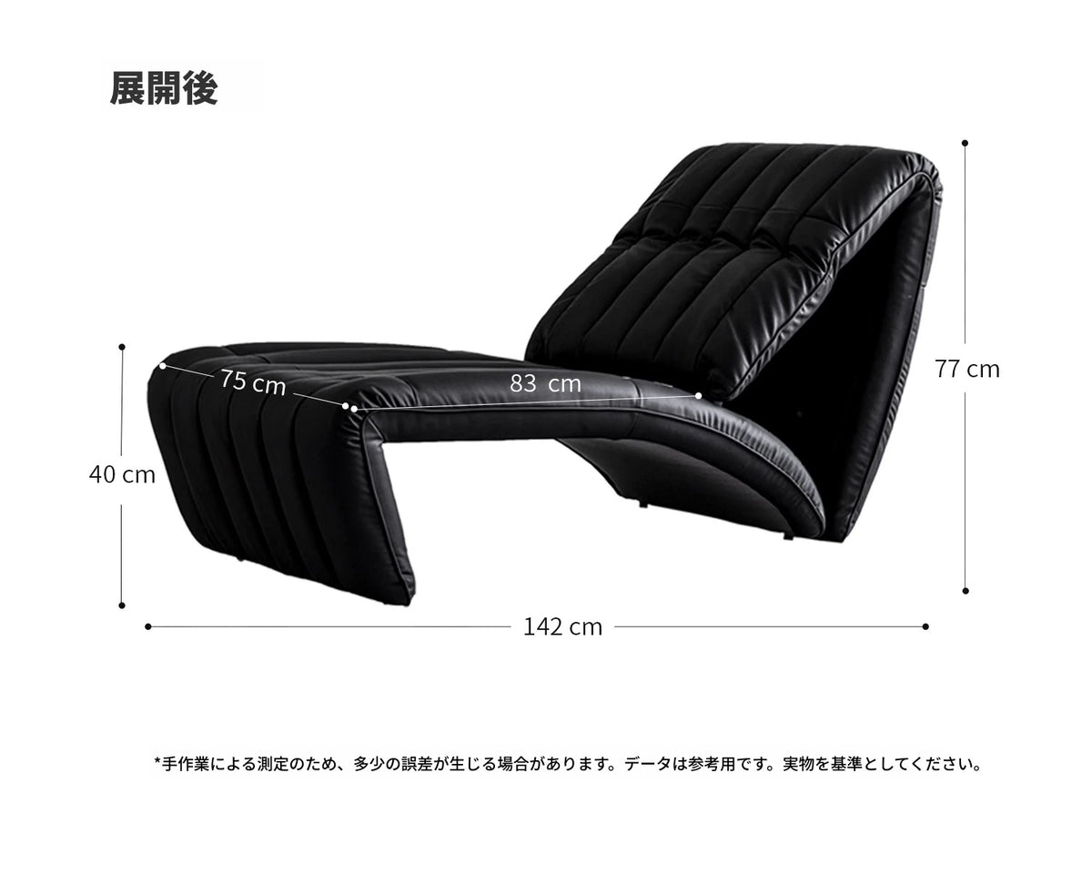 折りたたみ式デュアルユースチェア - 合皮＆パイン多層板製、快適な座る・横になるための最適な選択！ flsd-5194