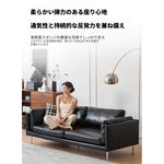 ソファー ブラック パイン 合皮 fmdgz-3709