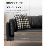 ソファー ブラック パイン 合皮 fmdgz-3709