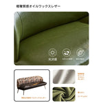 ソファー グリーン ブラック イエロー 無垢材 合皮 fmdgz-3711