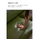 ソファー グリーン ブラック イエロー 無垢材 合皮 fmdgz-3711