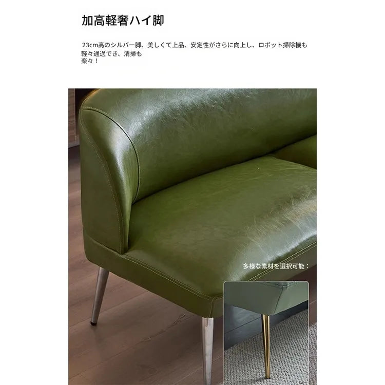 ソファー グリーン ブラック イエロー 無垢材 合皮 fmdgz-3711