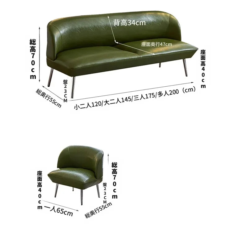 ソファー グリーン ブラック イエロー 無垢材 合皮 fmdgz-3711