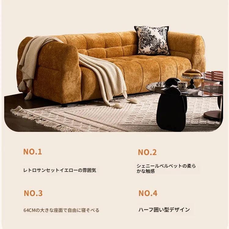 ソファー イエロー ブラック グリーン ブルー パイン シリコンフィル シェニール fmdgz-3715