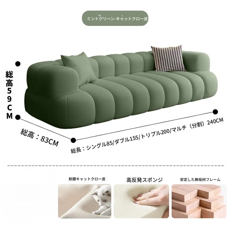 ソファー ブラック ベージュ グレー オレンジ グリーン パイン シリコンフィル 合皮 fmdgz-3716