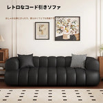 ソファー ブラック ベージュ グレー オレンジ グリーン パイン シリコンフィル 合皮 fmdgz-3716