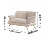 ソファー ベージュ ライトブラウン ブラック グリーン オレンジ グレー パイン 合皮 fmdgz-3717