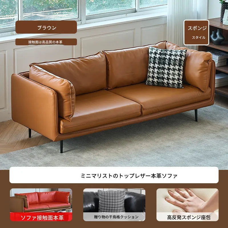 ソファー ライトブラウン ブラック パイン シリコンフィル 本革 合皮 fmdgz-3718