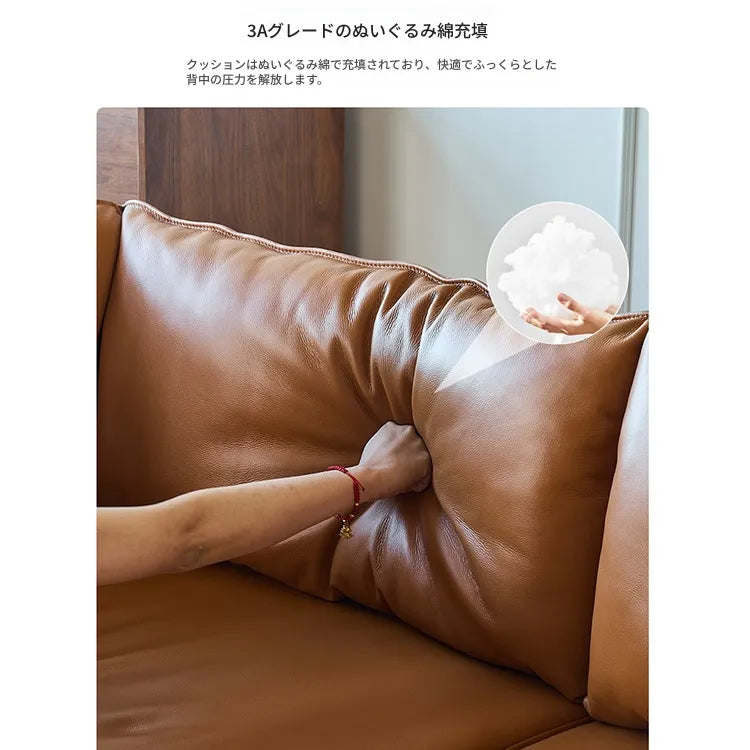 ソファー ライトブラウン ブラック パイン シリコンフィル 本革 合皮 fmdgz-3718